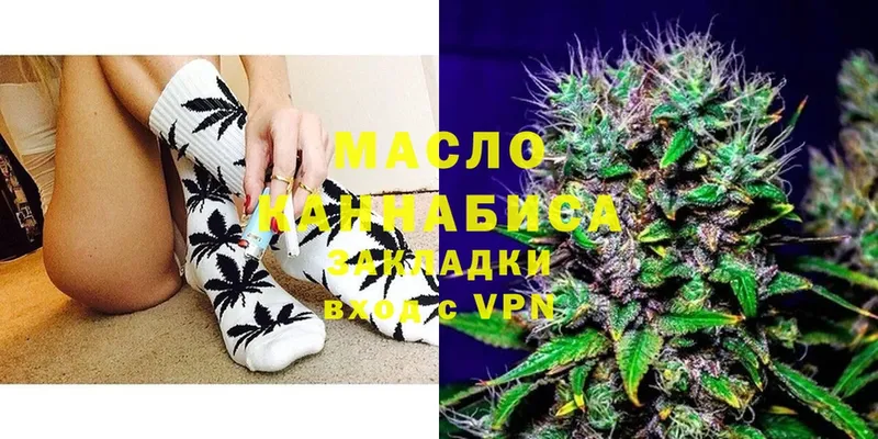 Дистиллят ТГК Wax  Димитровград 